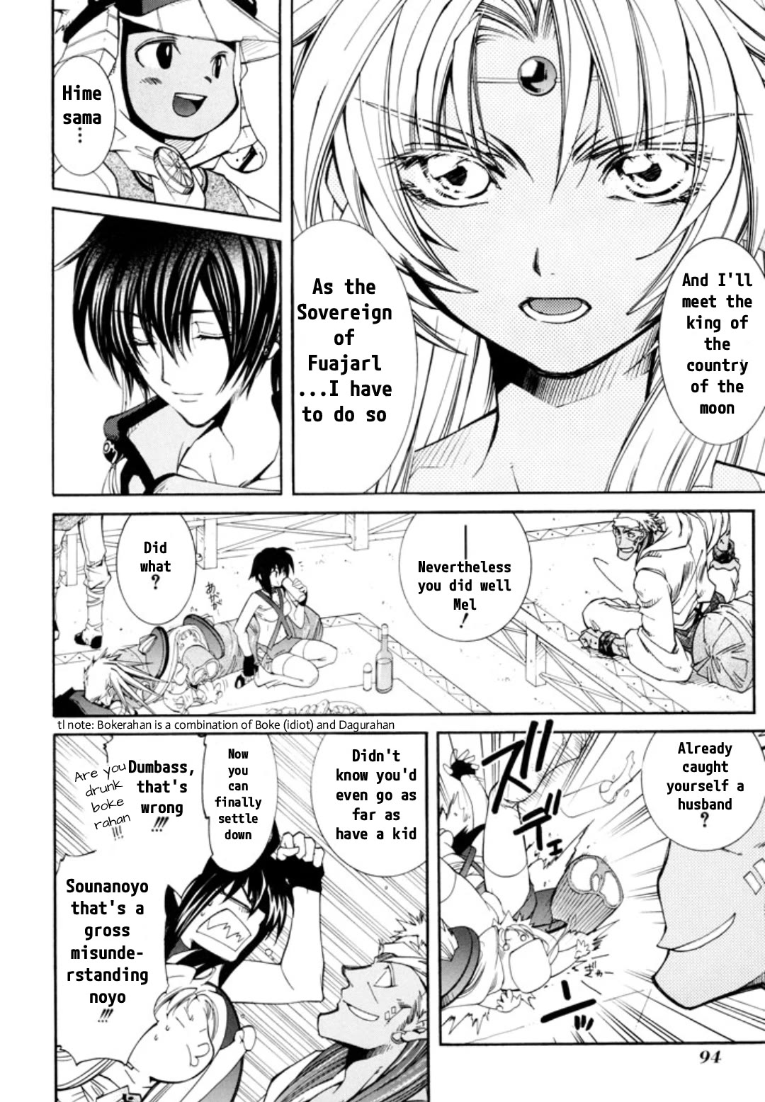 Elemental Gelade- Aozora no Senki chapter 24 page 9