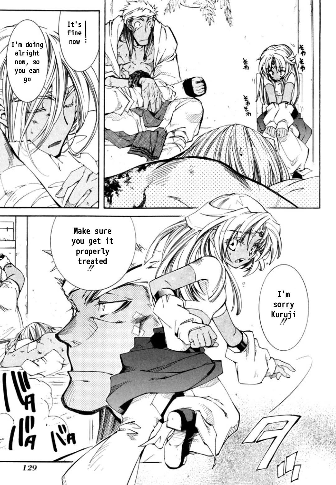 Elemental Gelade- Aozora no Senki chapter 25 page 10