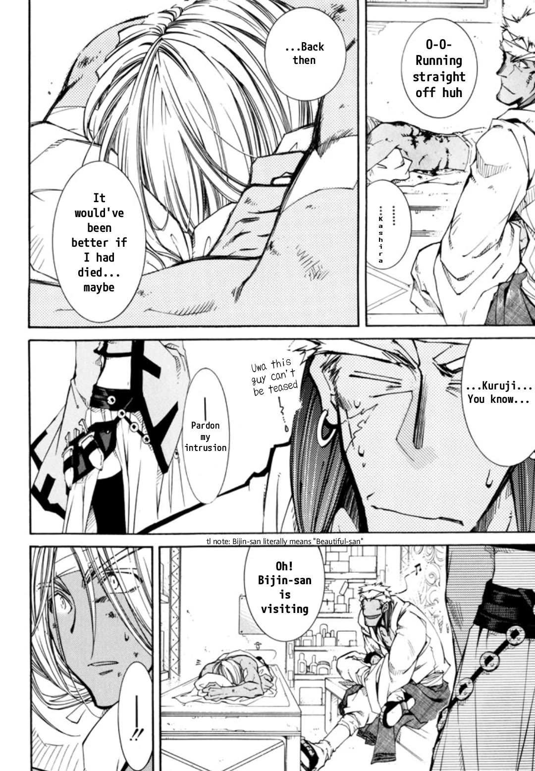 Elemental Gelade- Aozora no Senki chapter 25 page 11