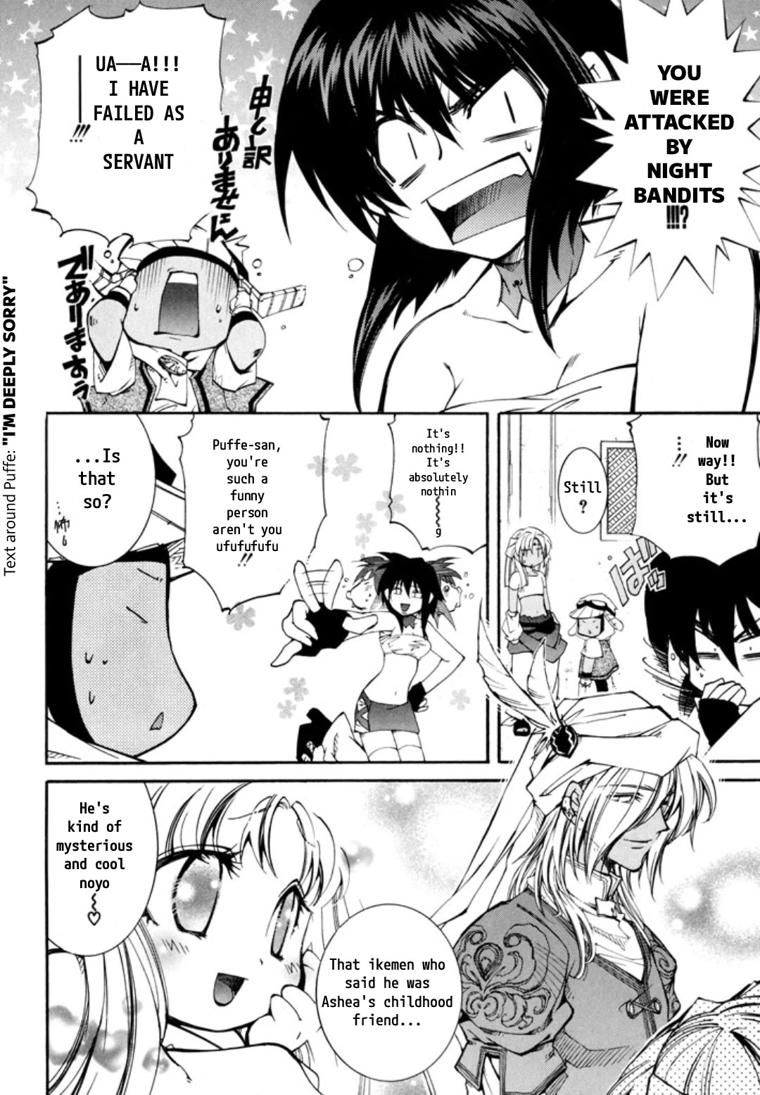 Elemental Gelade- Aozora no Senki chapter 25 page 14