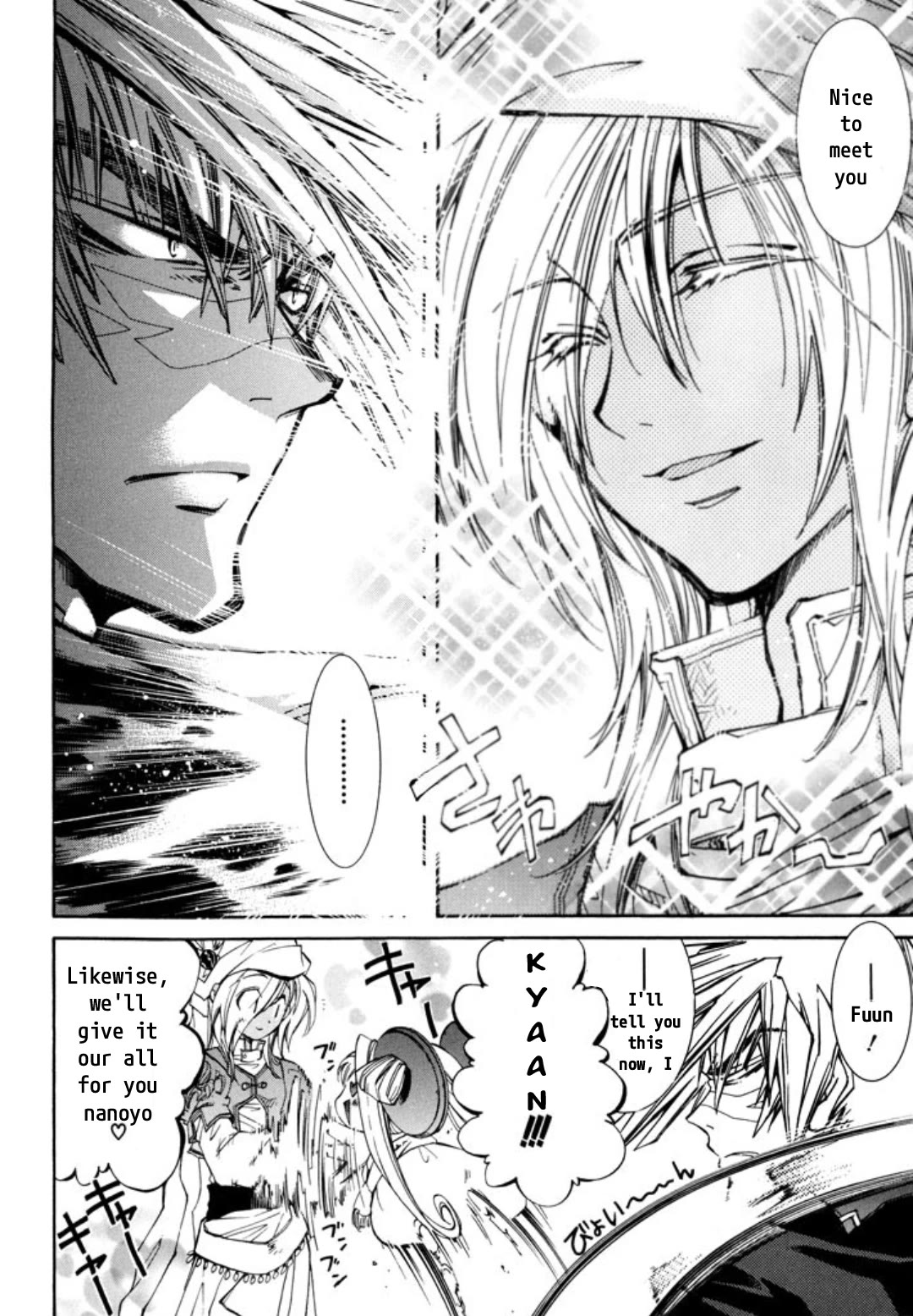 Elemental Gelade- Aozora no Senki chapter 25 page 20