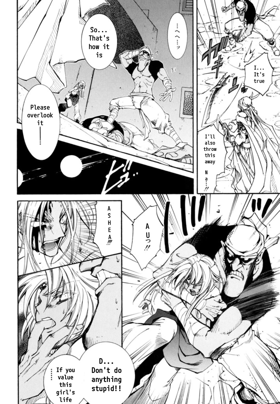 Elemental Gelade- Aozora no Senki chapter 25 page 3