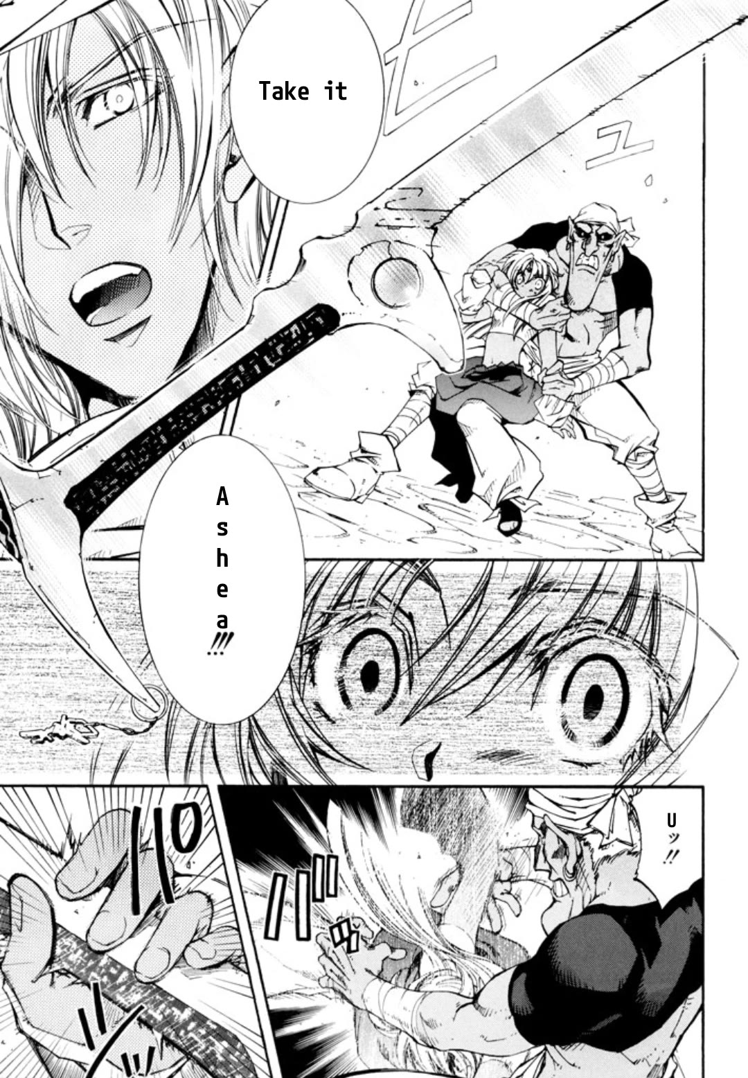 Elemental Gelade- Aozora no Senki chapter 25 page 4