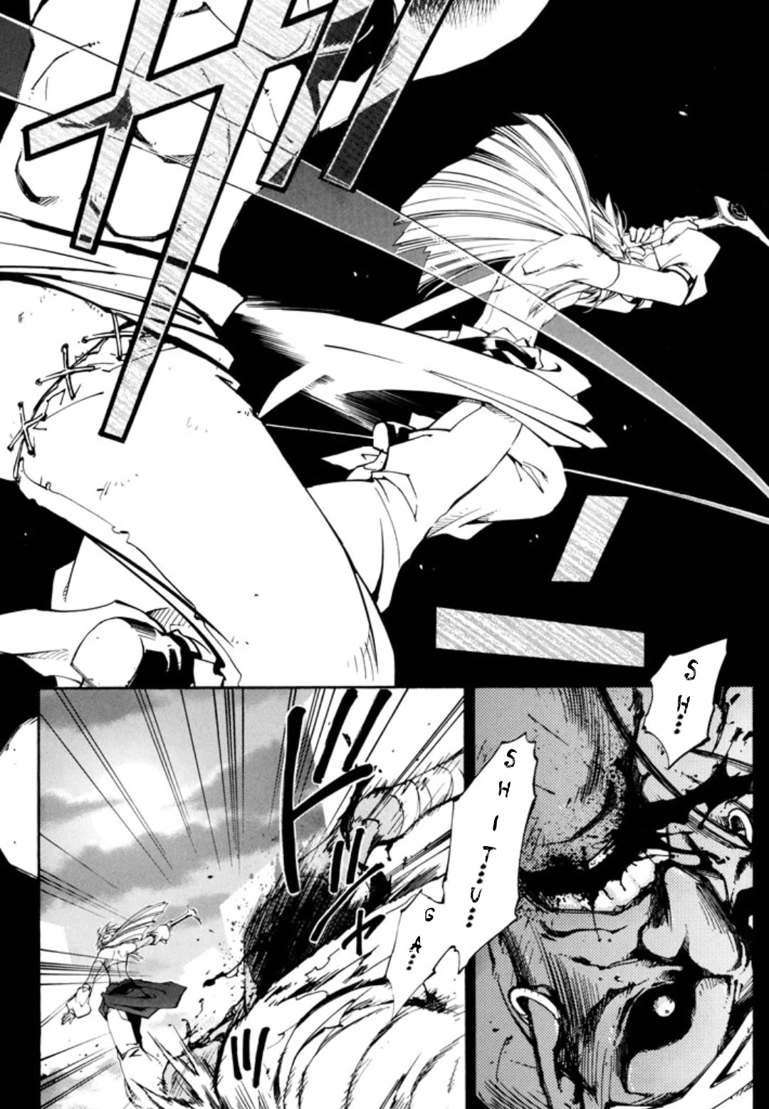 Elemental Gelade- Aozora no Senki chapter 25 page 5