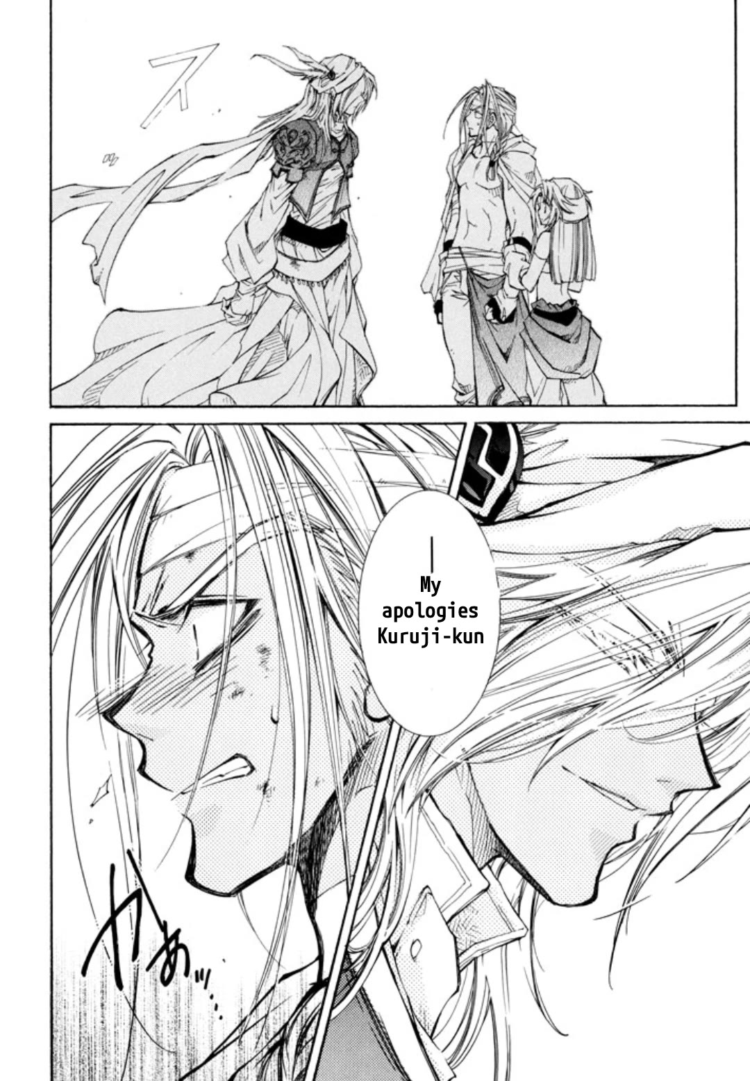 Elemental Gelade- Aozora no Senki chapter 26 page 12