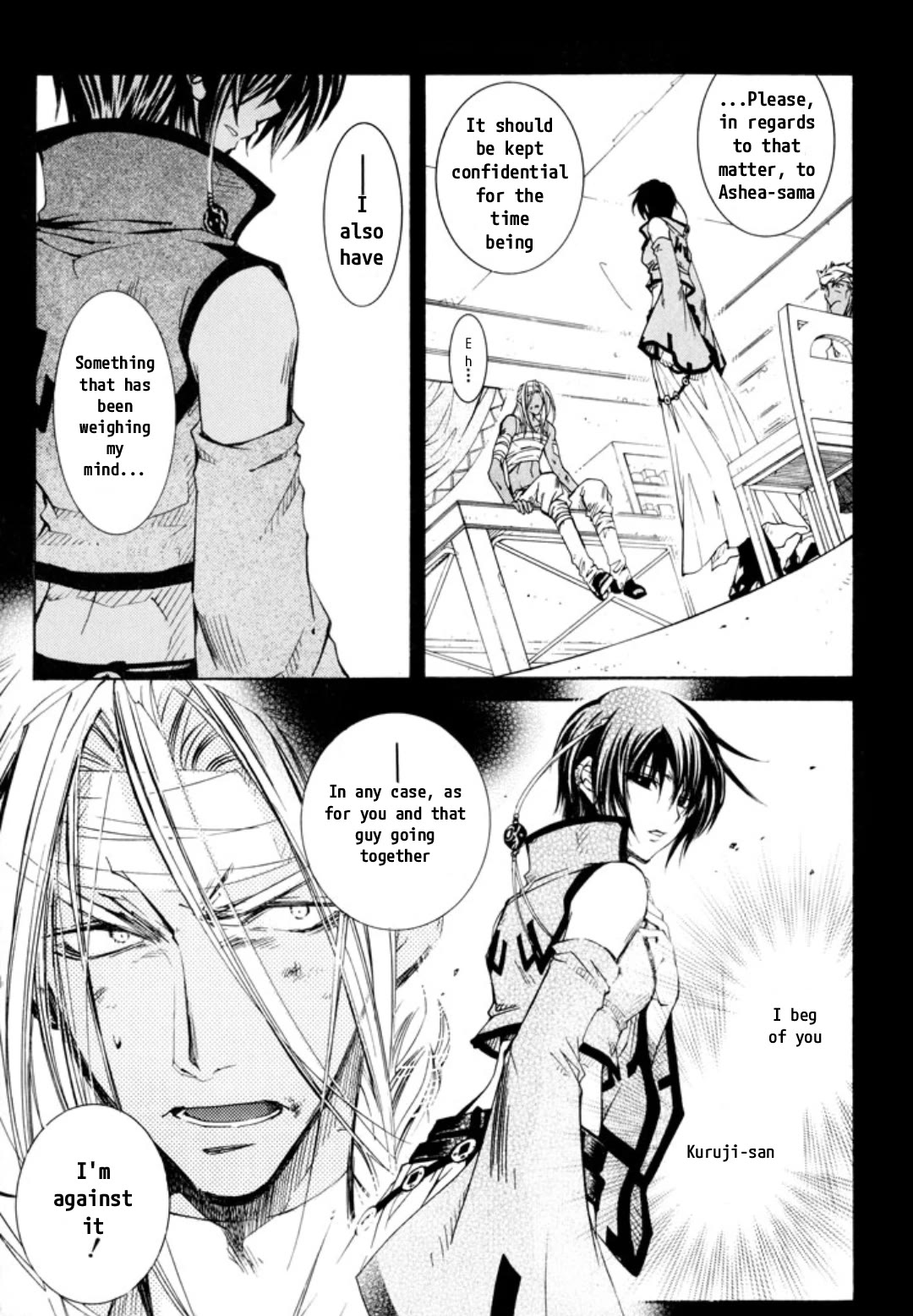 Elemental Gelade- Aozora no Senki chapter 26 page 17