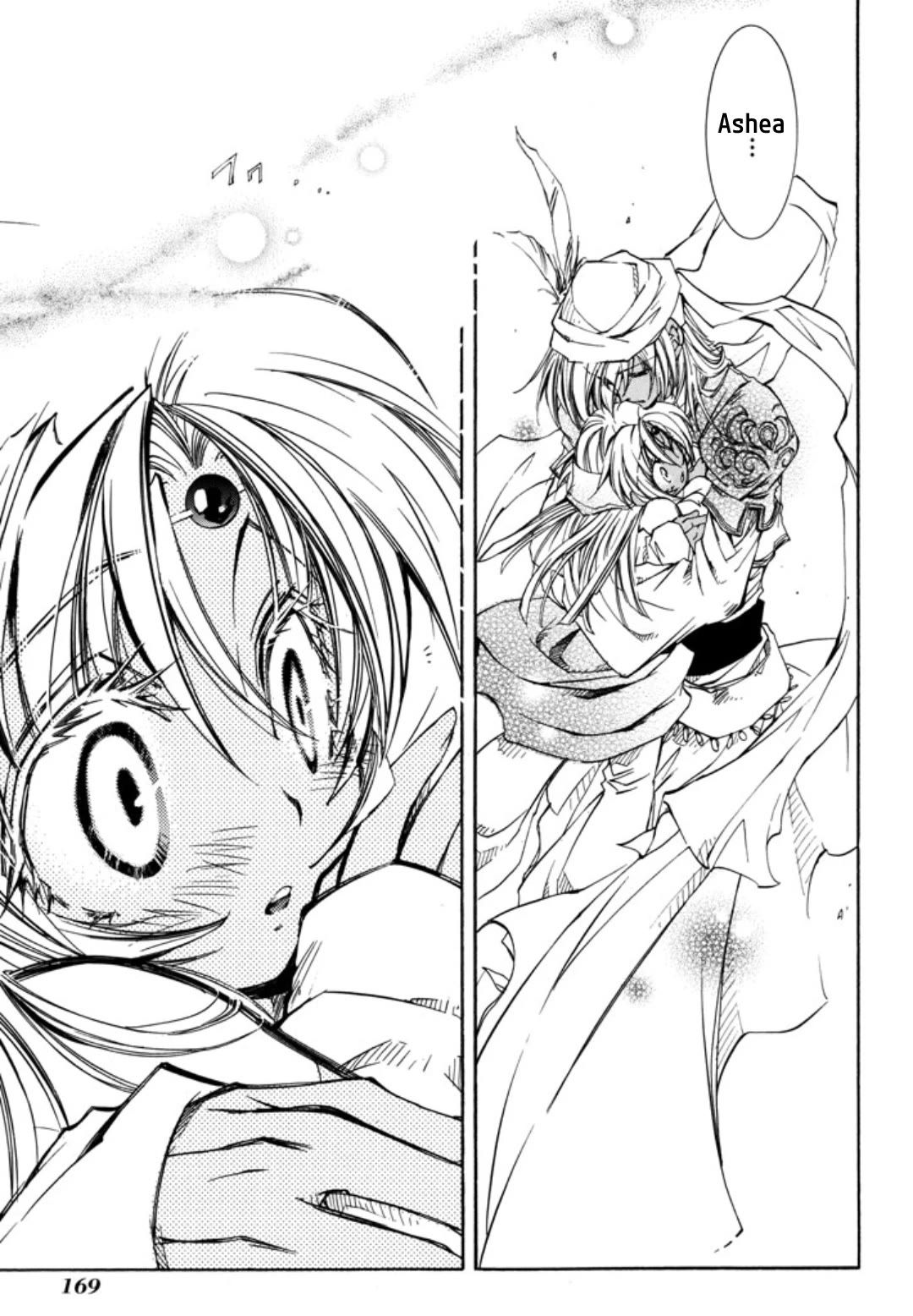 Elemental Gelade- Aozora no Senki chapter 26 page 26