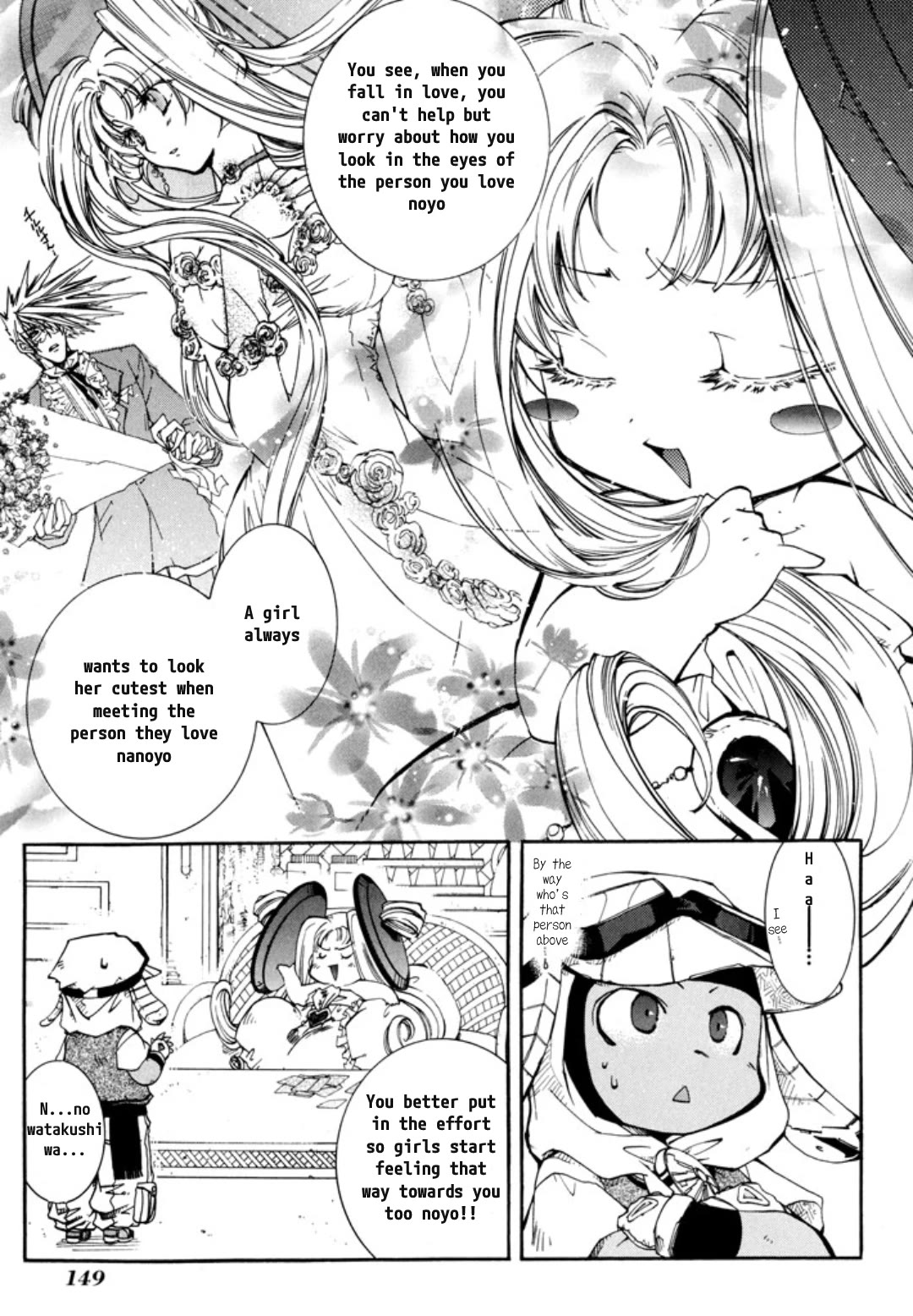 Elemental Gelade- Aozora no Senki chapter 26 page 7