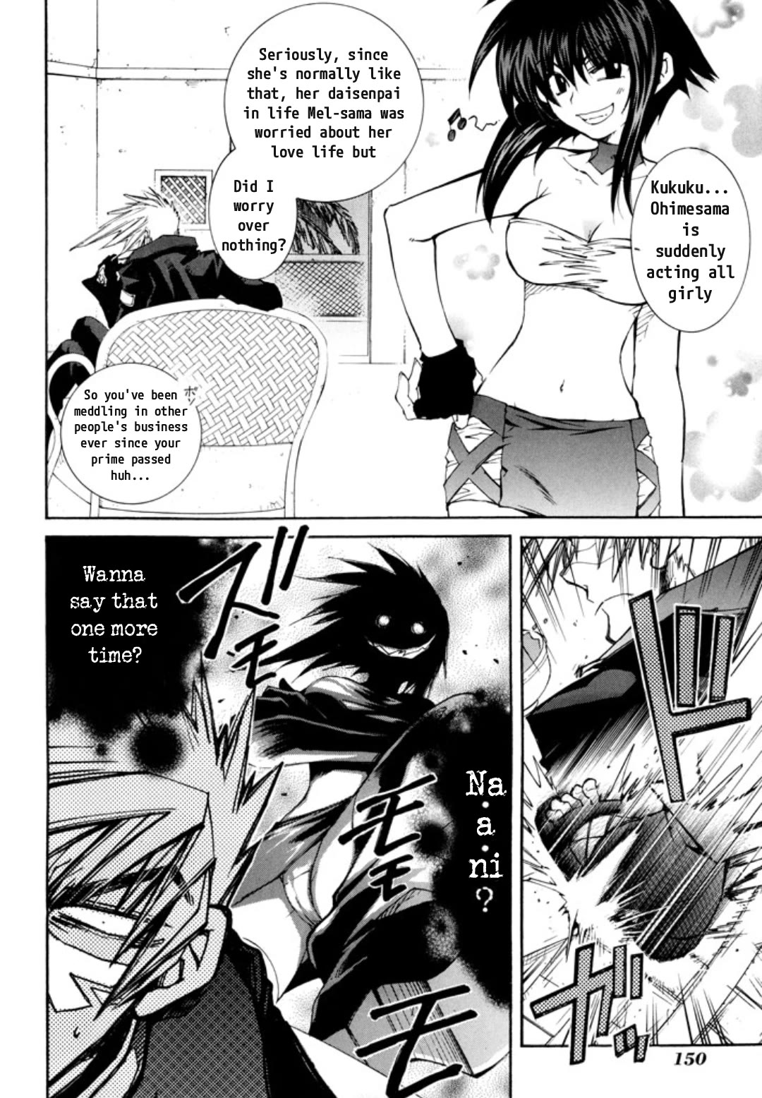 Elemental Gelade- Aozora no Senki chapter 26 page 8