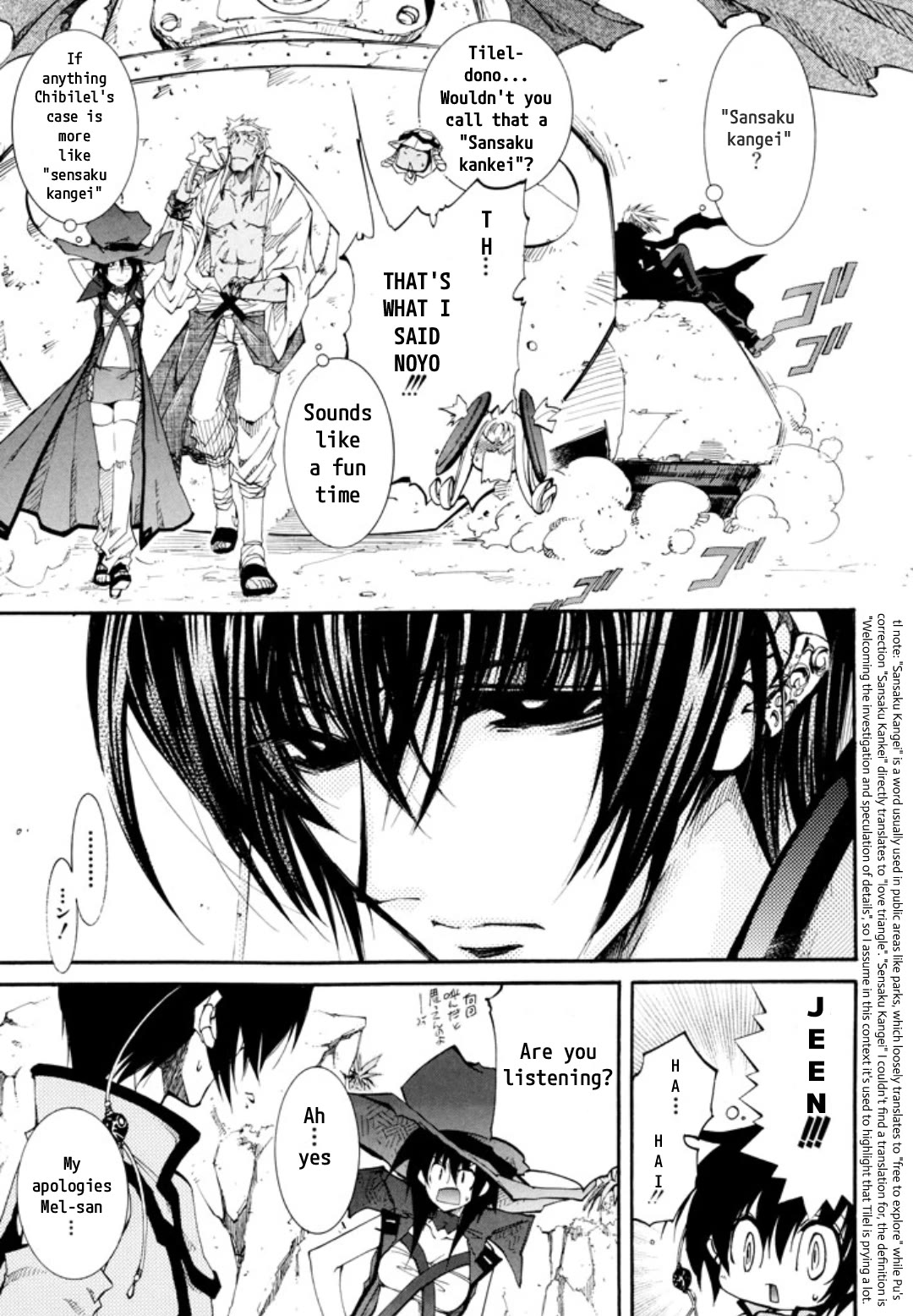 Elemental Gelade- Aozora no Senki chapter 27 page 6