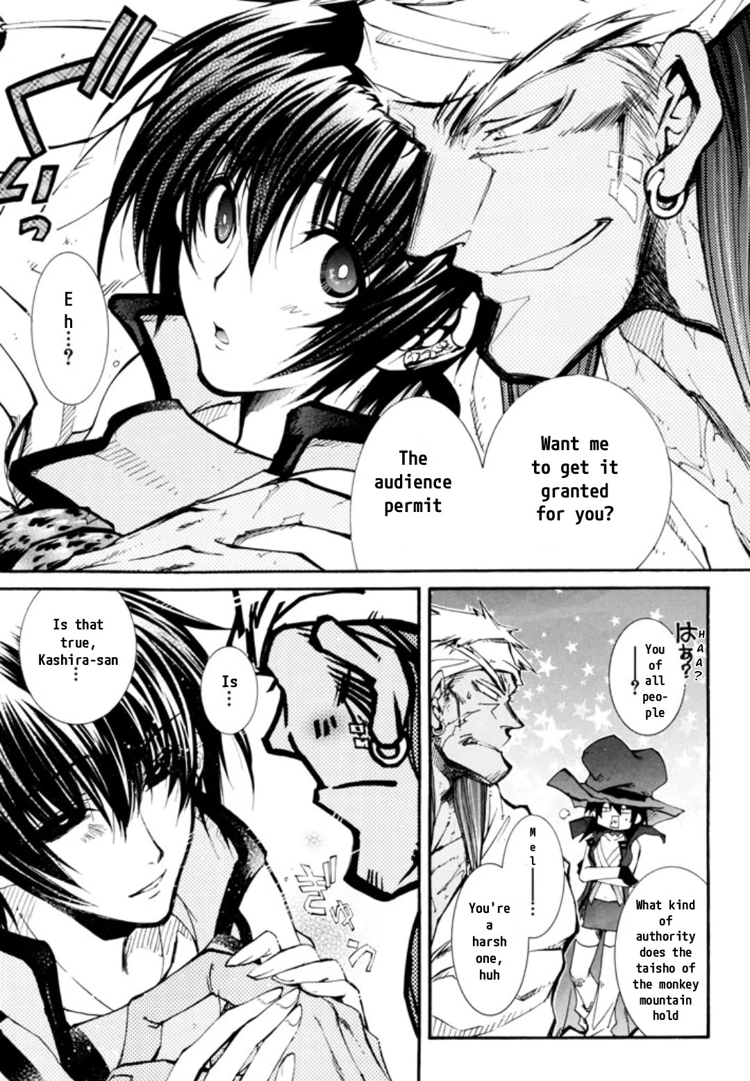 Elemental Gelade- Aozora no Senki chapter 27 page 8