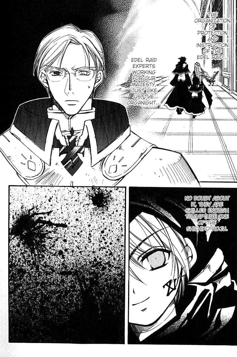 Elemental Gelade- Aozora no Senki chapter 3.1 page 10