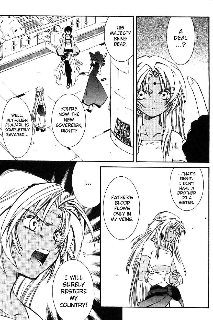 Elemental Gelade- Aozora no Senki chapter 3.1 page 17