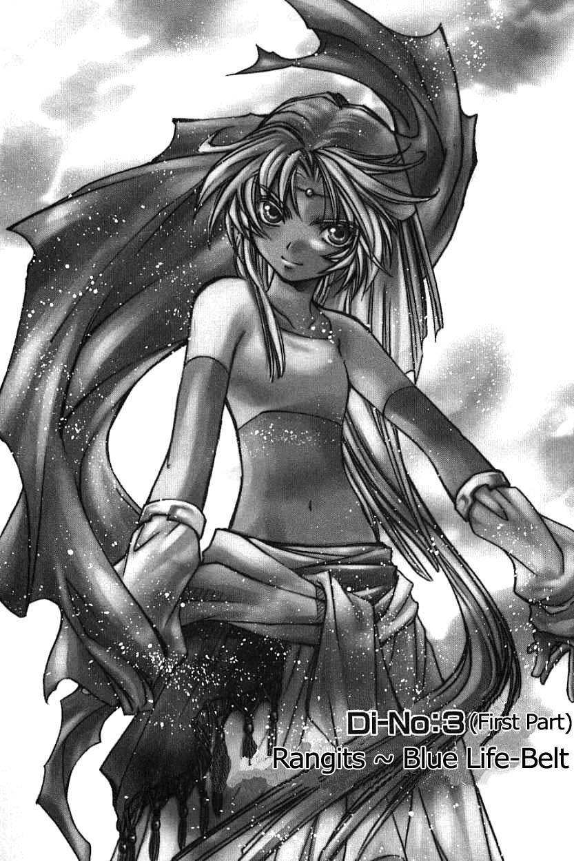 Elemental Gelade- Aozora no Senki chapter 3.1 page 2