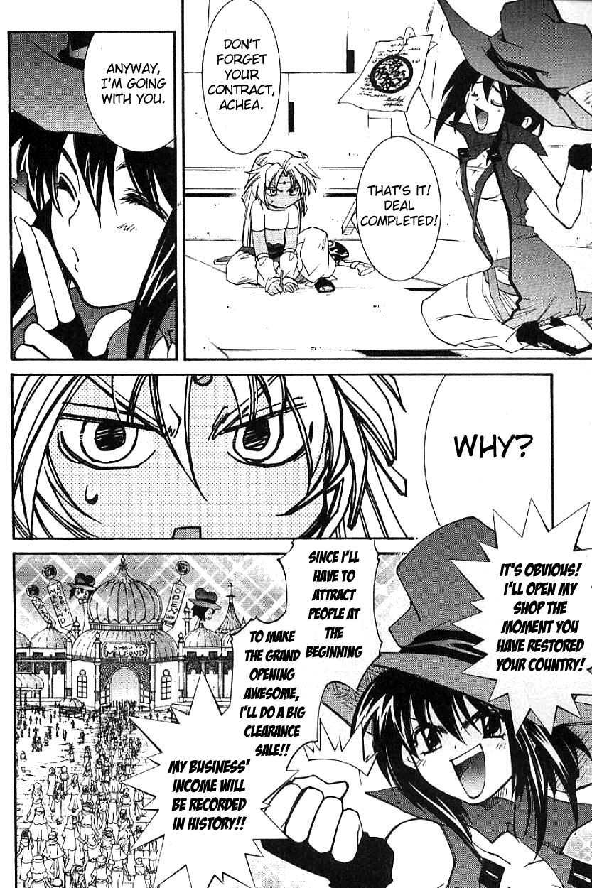 Elemental Gelade- Aozora no Senki chapter 3.1 page 20