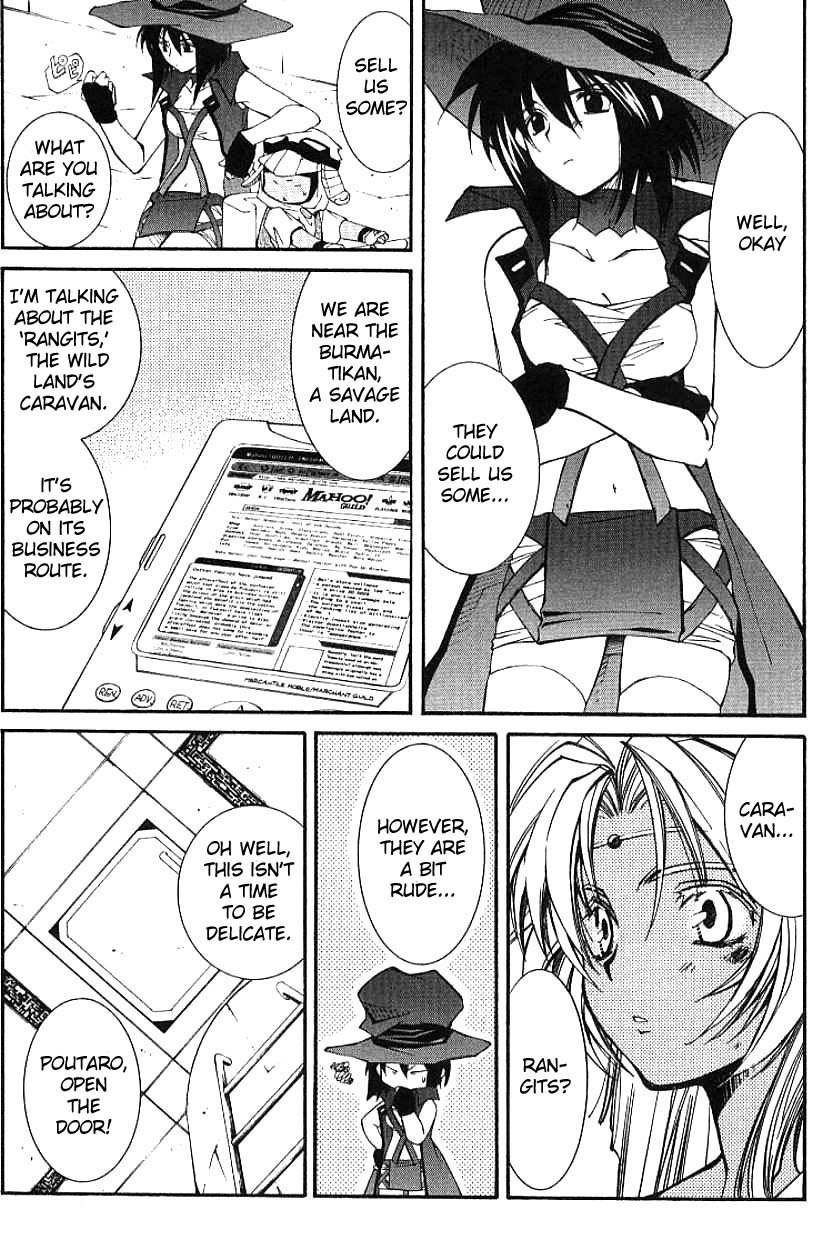 Elemental Gelade- Aozora no Senki chapter 3.1 page 23