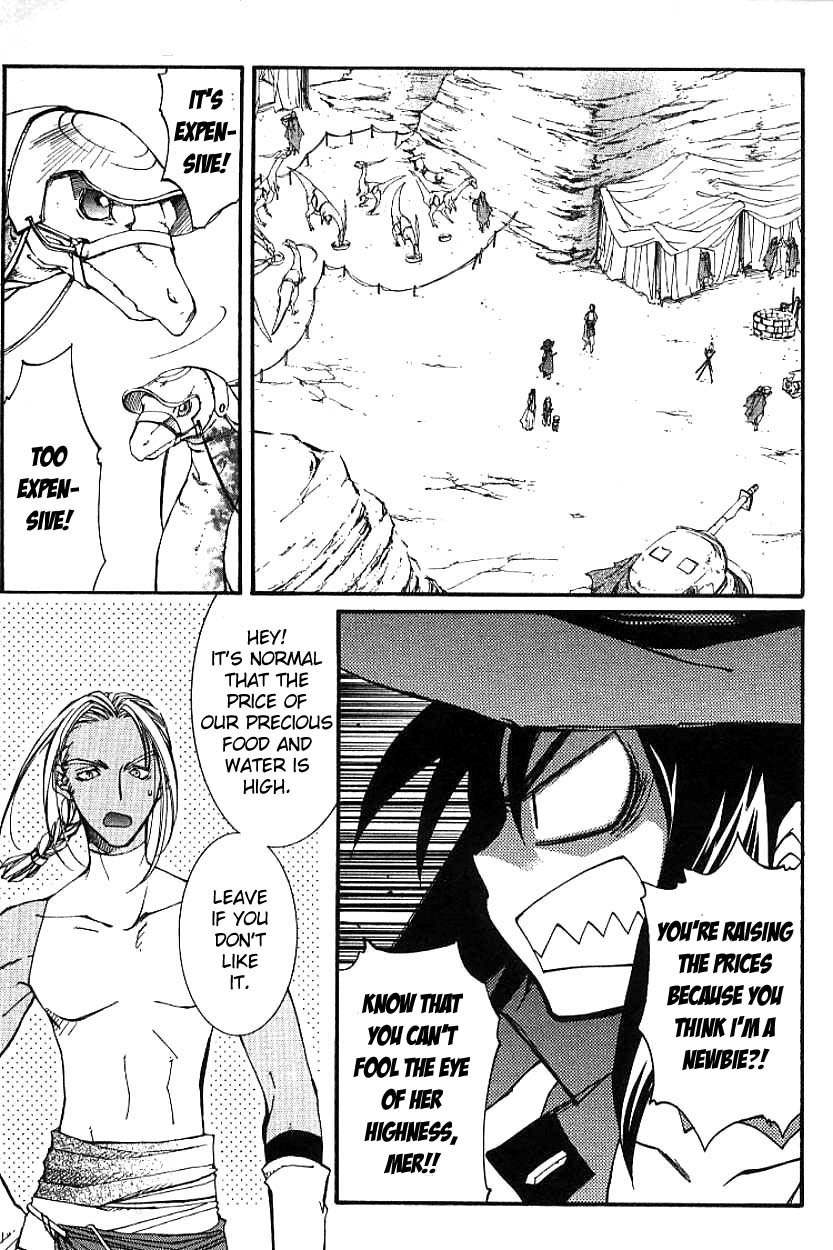 Elemental Gelade- Aozora no Senki chapter 3.1 page 27