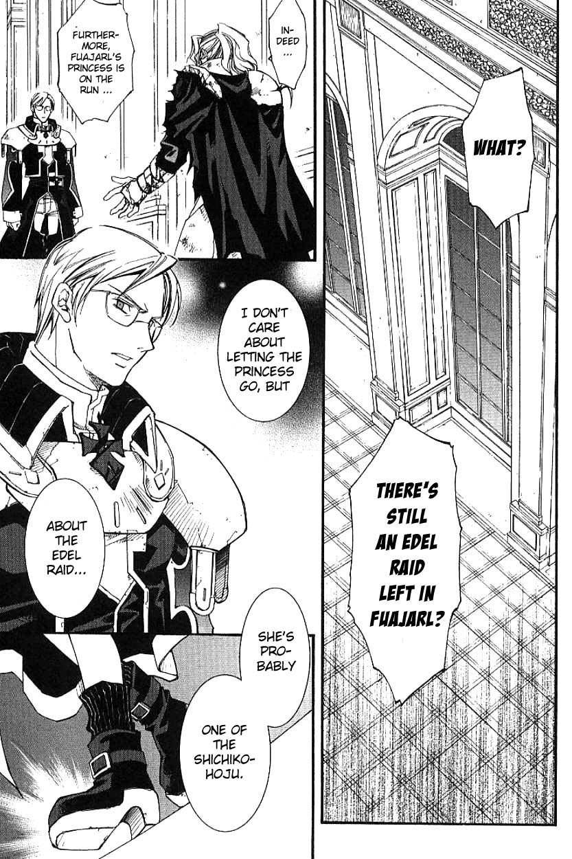 Elemental Gelade- Aozora no Senki chapter 3.1 page 3