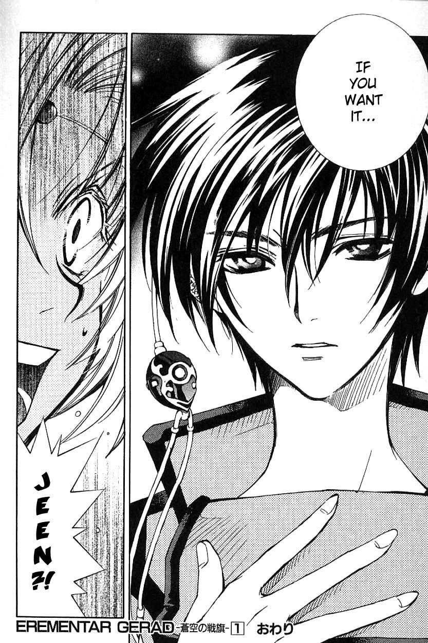 Elemental Gelade- Aozora no Senki chapter 3.1 page 32