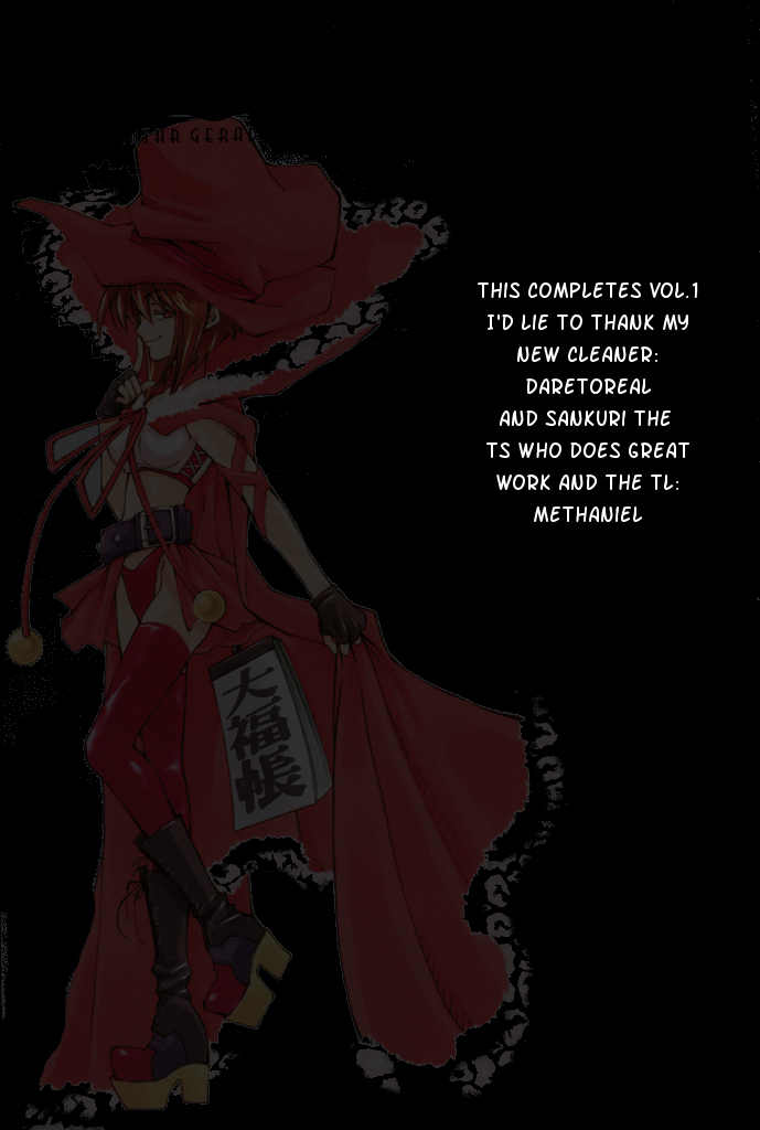 Elemental Gelade- Aozora no Senki chapter 3.1 page 39