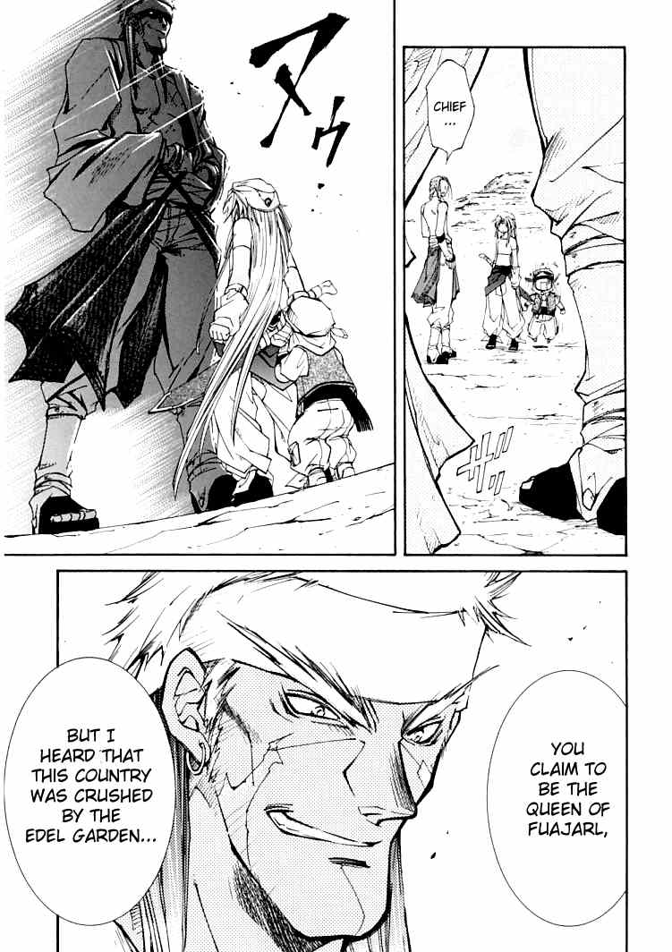 Elemental Gelade- Aozora no Senki chapter 3.2 page 12