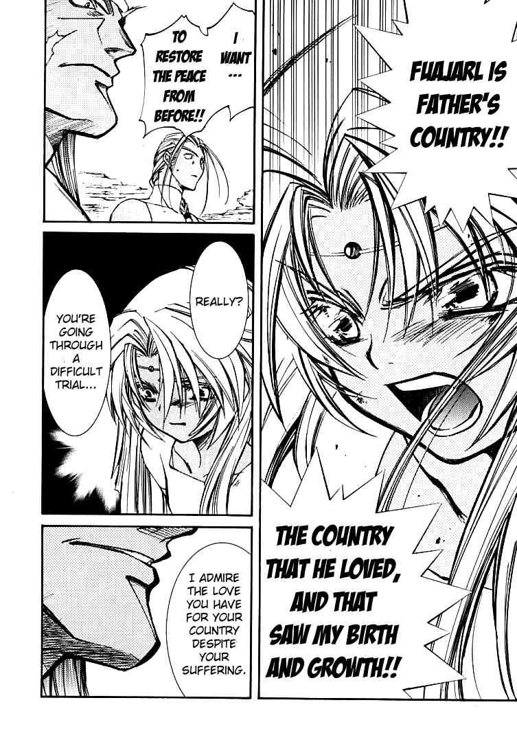 Elemental Gelade- Aozora no Senki chapter 3.2 page 15