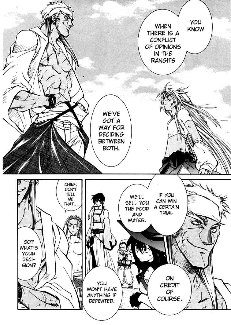 Elemental Gelade- Aozora no Senki chapter 3.2 page 17