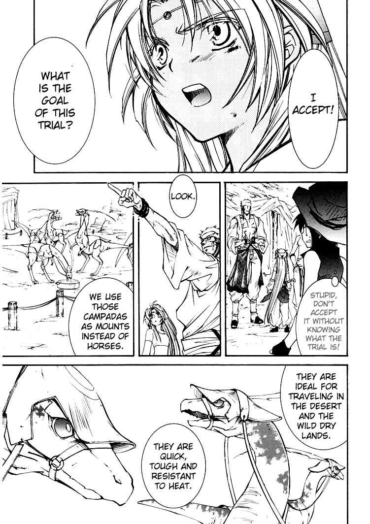 Elemental Gelade- Aozora no Senki chapter 3.2 page 18