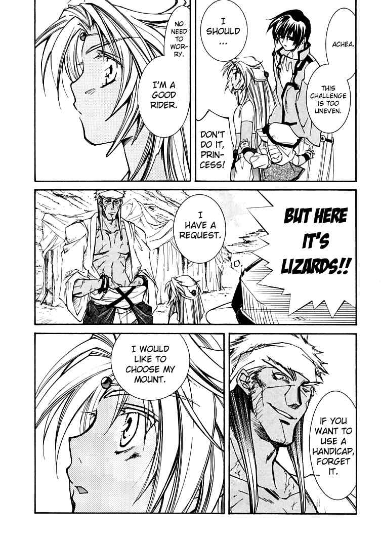 Elemental Gelade- Aozora no Senki chapter 3.2 page 20