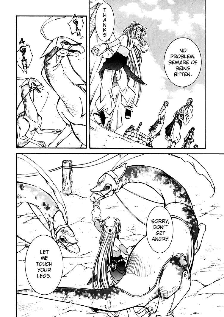 Elemental Gelade- Aozora no Senki chapter 3.2 page 21