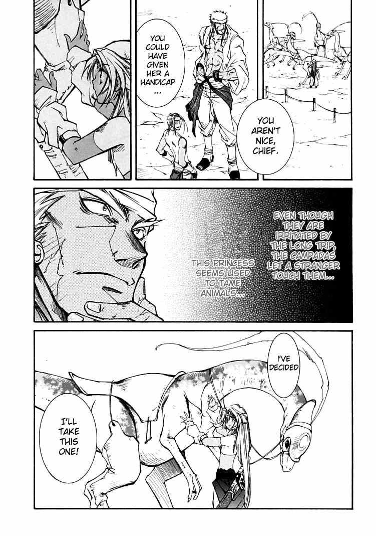 Elemental Gelade- Aozora no Senki chapter 3.2 page 22