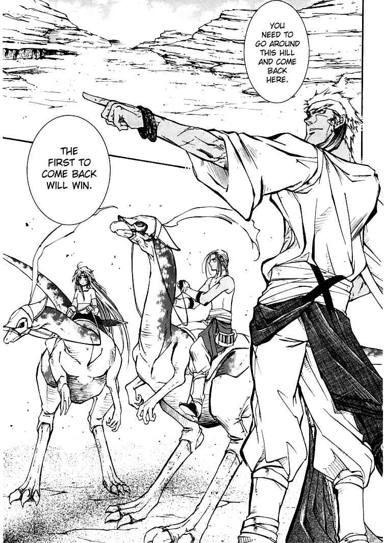 Elemental Gelade- Aozora no Senki chapter 3.2 page 24