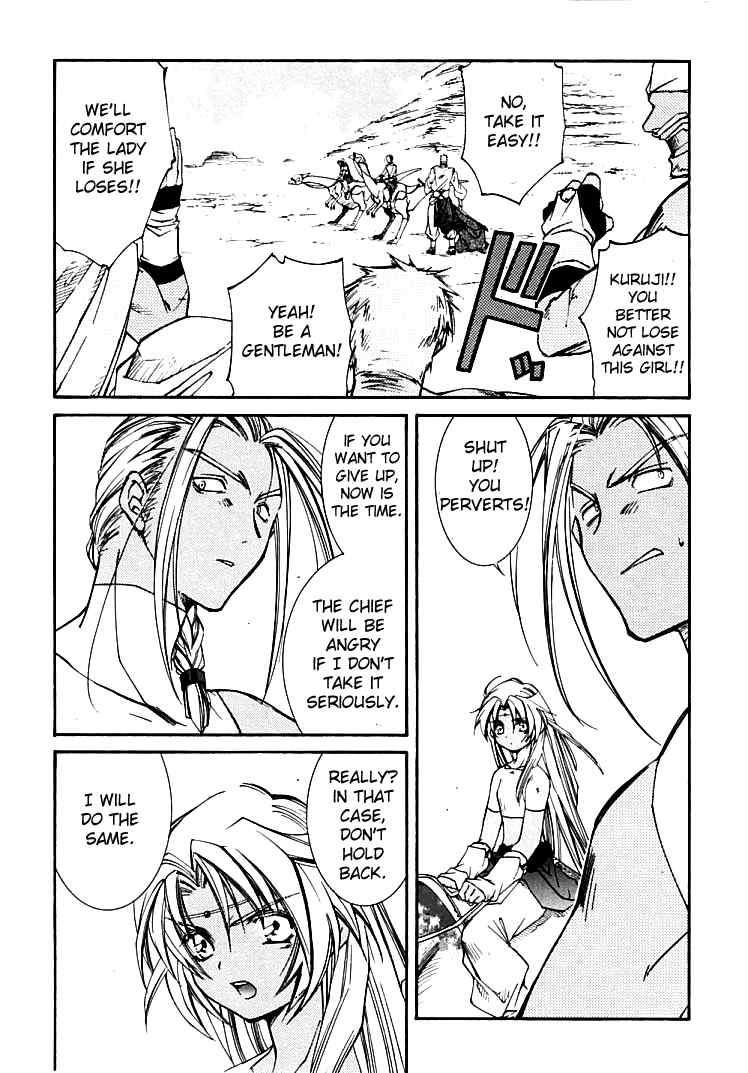 Elemental Gelade- Aozora no Senki chapter 3.2 page 25