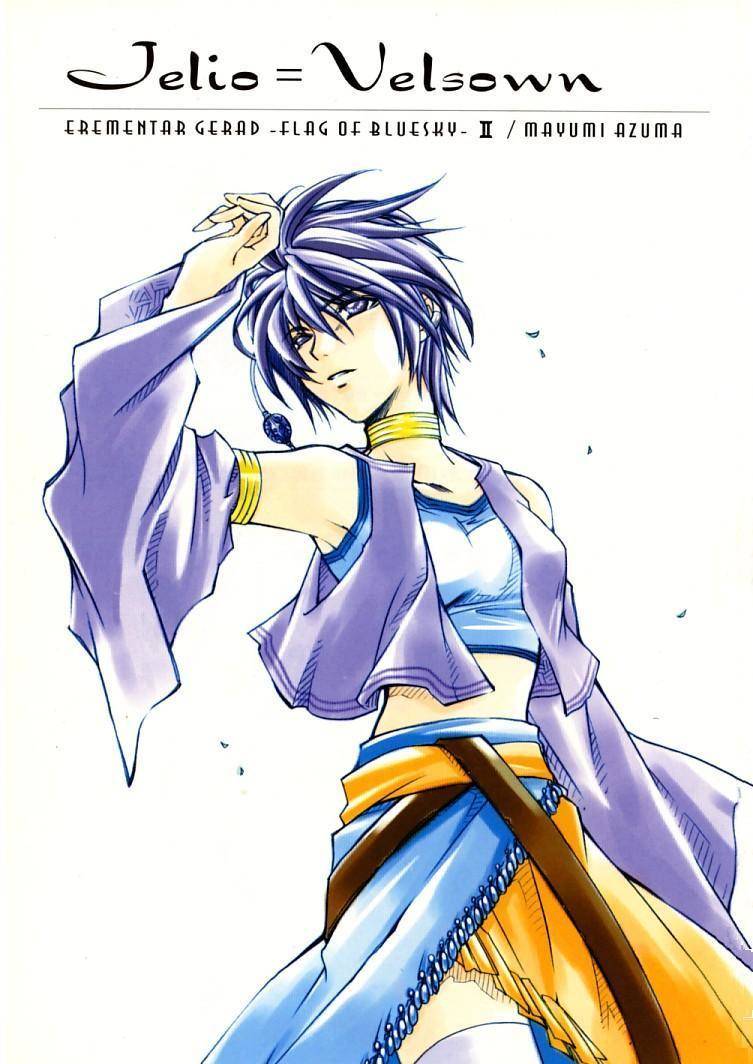 Elemental Gelade- Aozora no Senki chapter 3.2 page 6