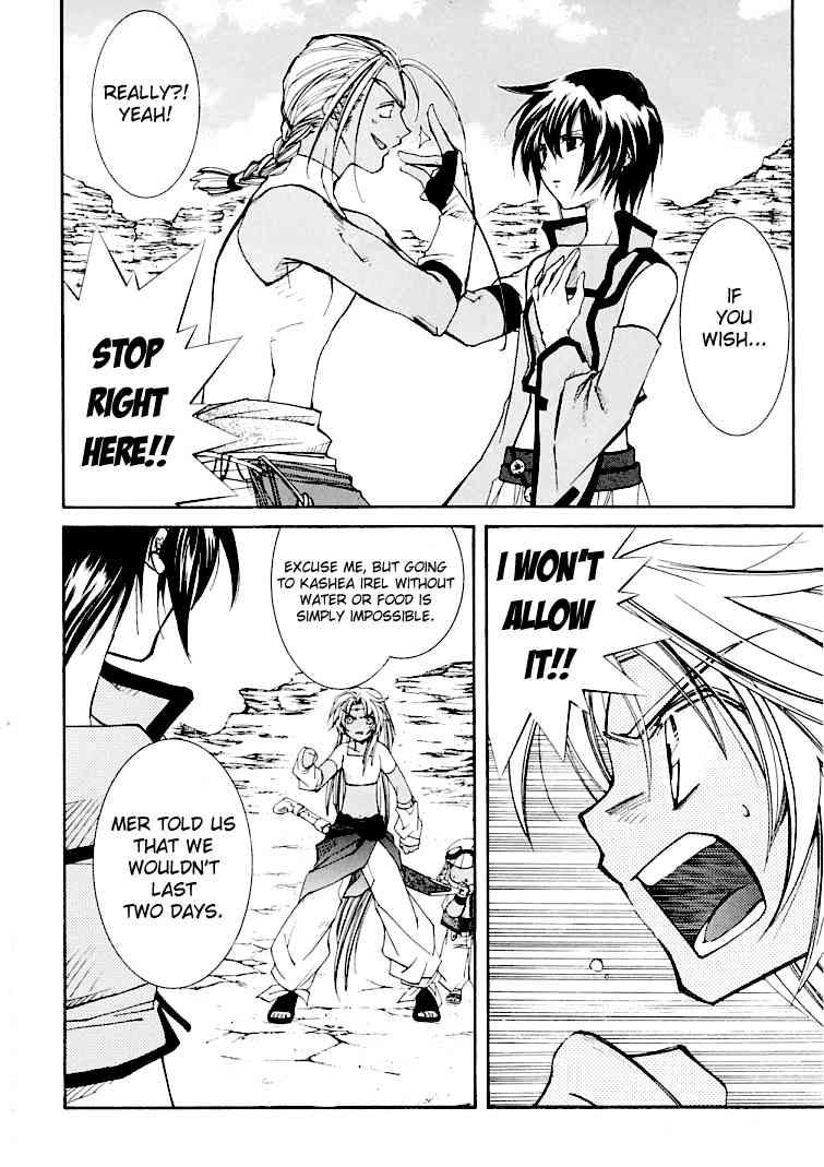 Elemental Gelade- Aozora no Senki chapter 3.2 page 9