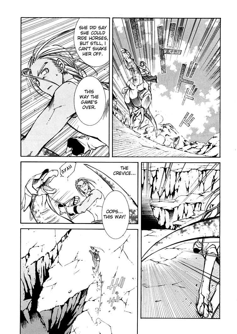 Elemental Gelade- Aozora no Senki chapter 4 page 11