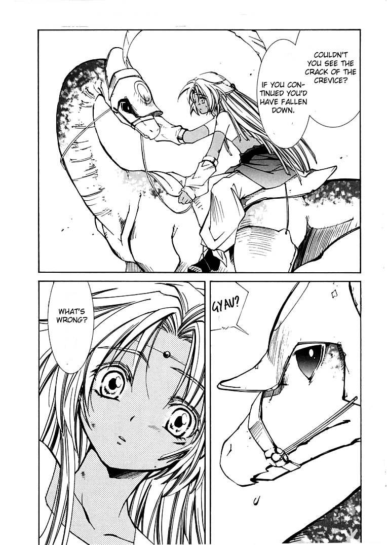 Elemental Gelade- Aozora no Senki chapter 4 page 13