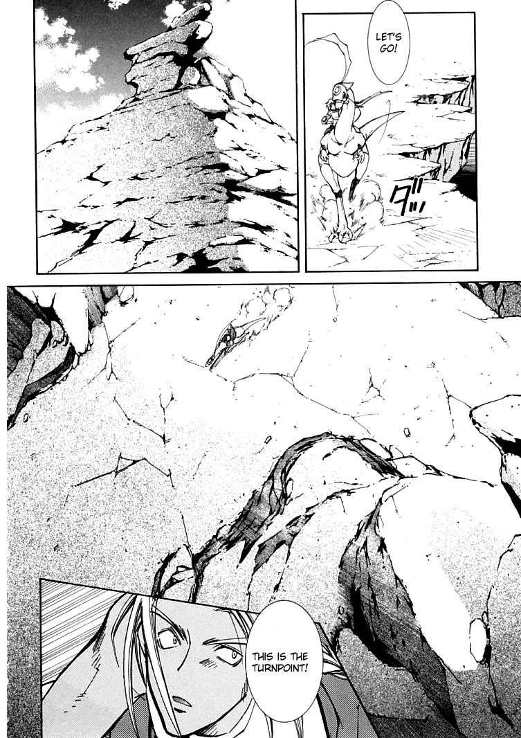 Elemental Gelade- Aozora no Senki chapter 4 page 14