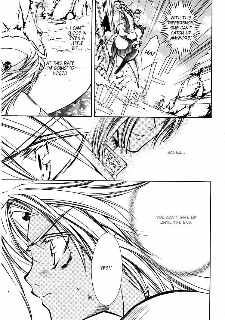 Elemental Gelade- Aozora no Senki chapter 4 page 15