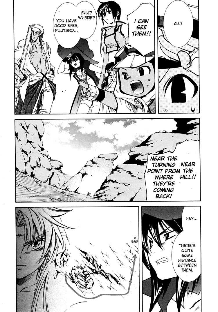 Elemental Gelade- Aozora no Senki chapter 4 page 16