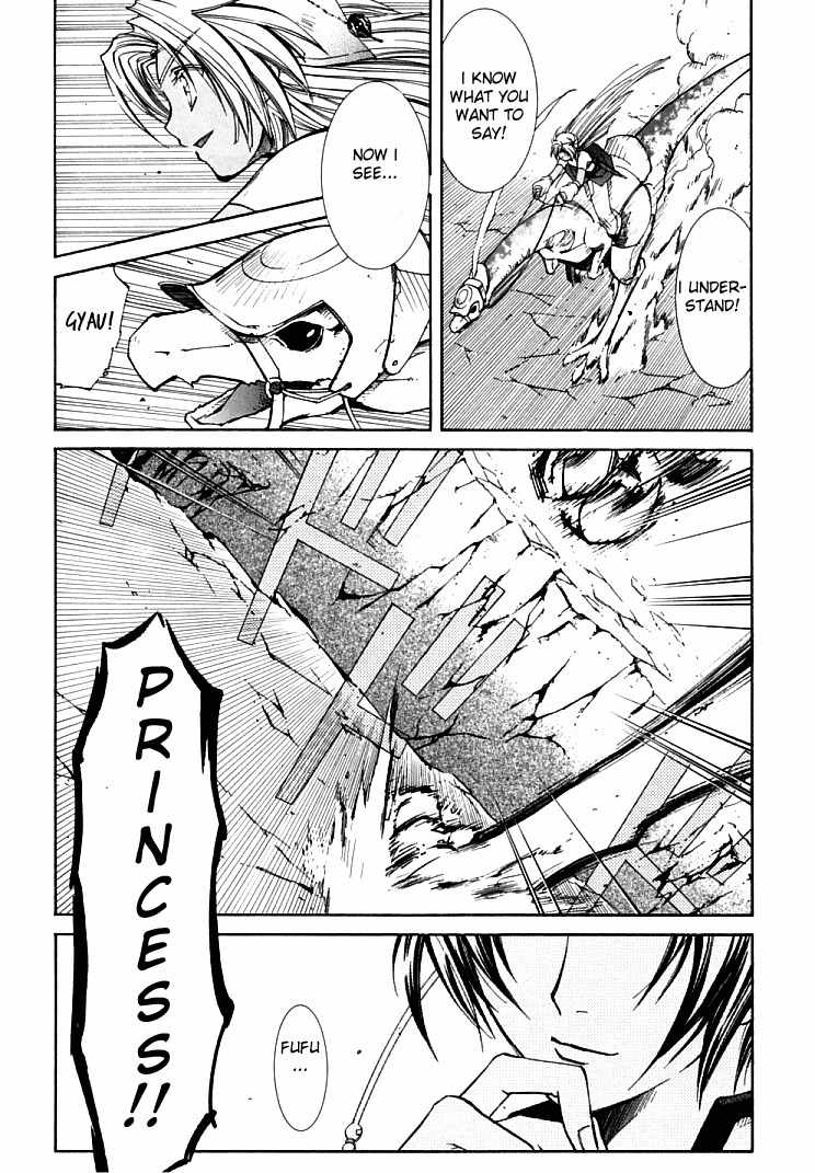 Elemental Gelade- Aozora no Senki chapter 4 page 20