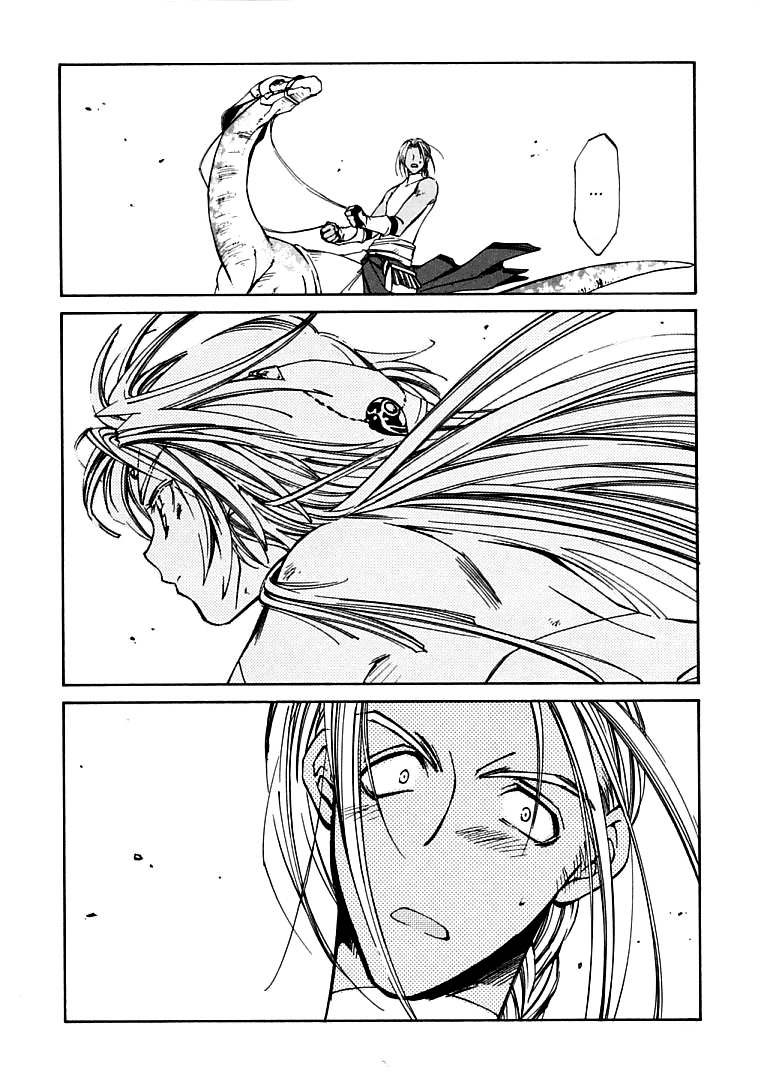 Elemental Gelade- Aozora no Senki chapter 4 page 23