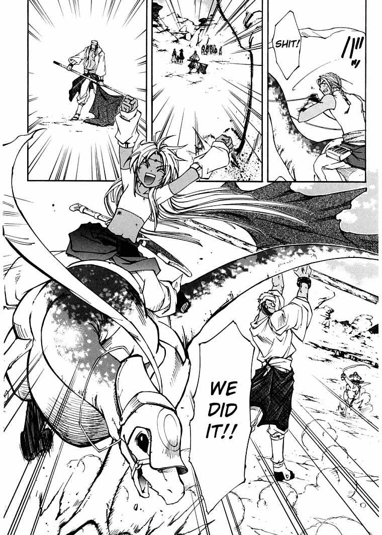 Elemental Gelade- Aozora no Senki chapter 4 page 25