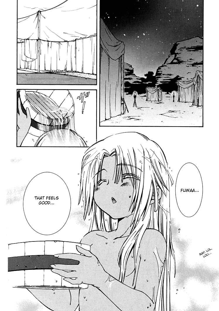 Elemental Gelade- Aozora no Senki chapter 4 page 27