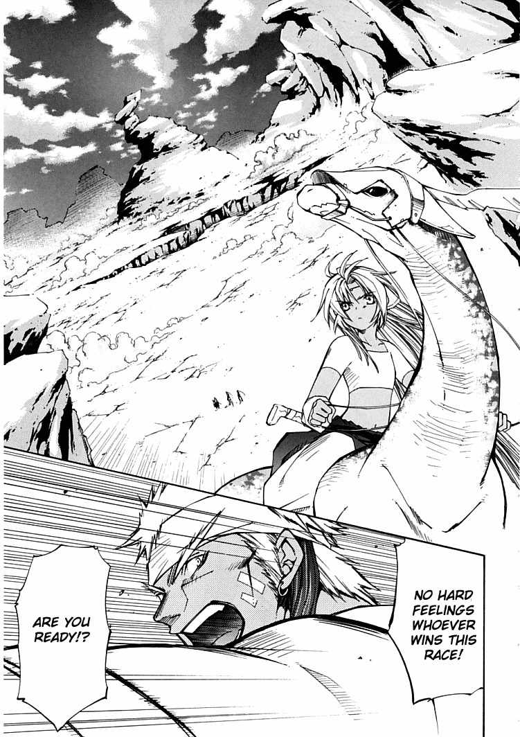 Elemental Gelade- Aozora no Senki chapter 4 page 3