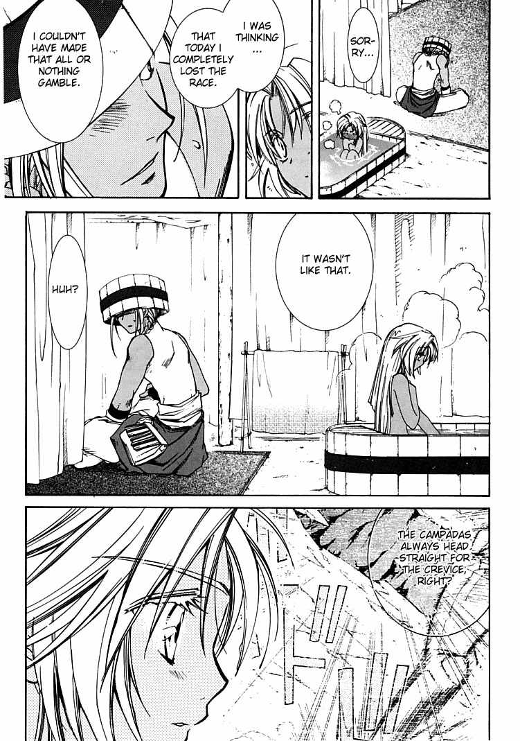 Elemental Gelade- Aozora no Senki chapter 4 page 30