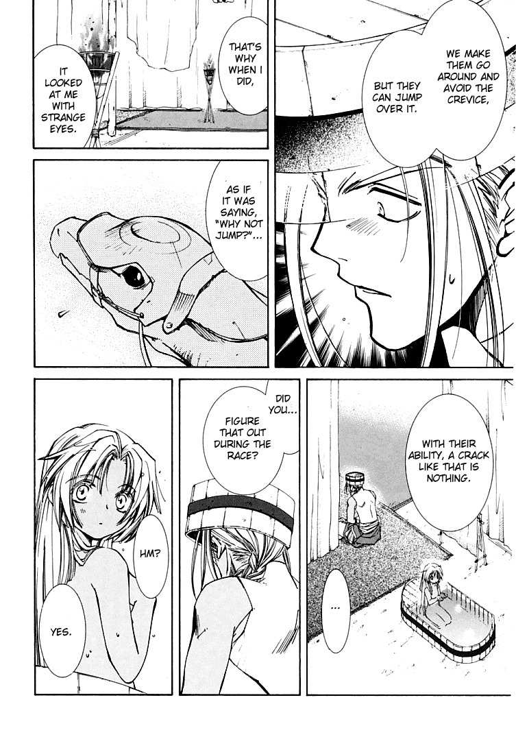 Elemental Gelade- Aozora no Senki chapter 4 page 31