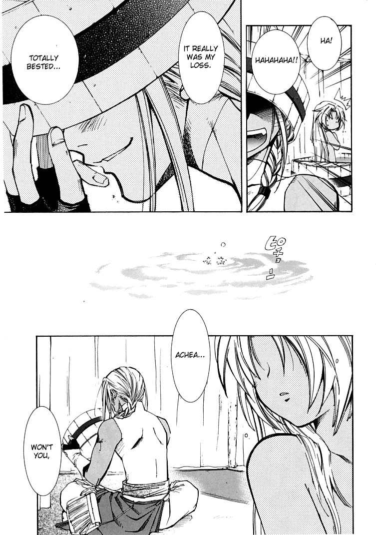 Elemental Gelade- Aozora no Senki chapter 4 page 32