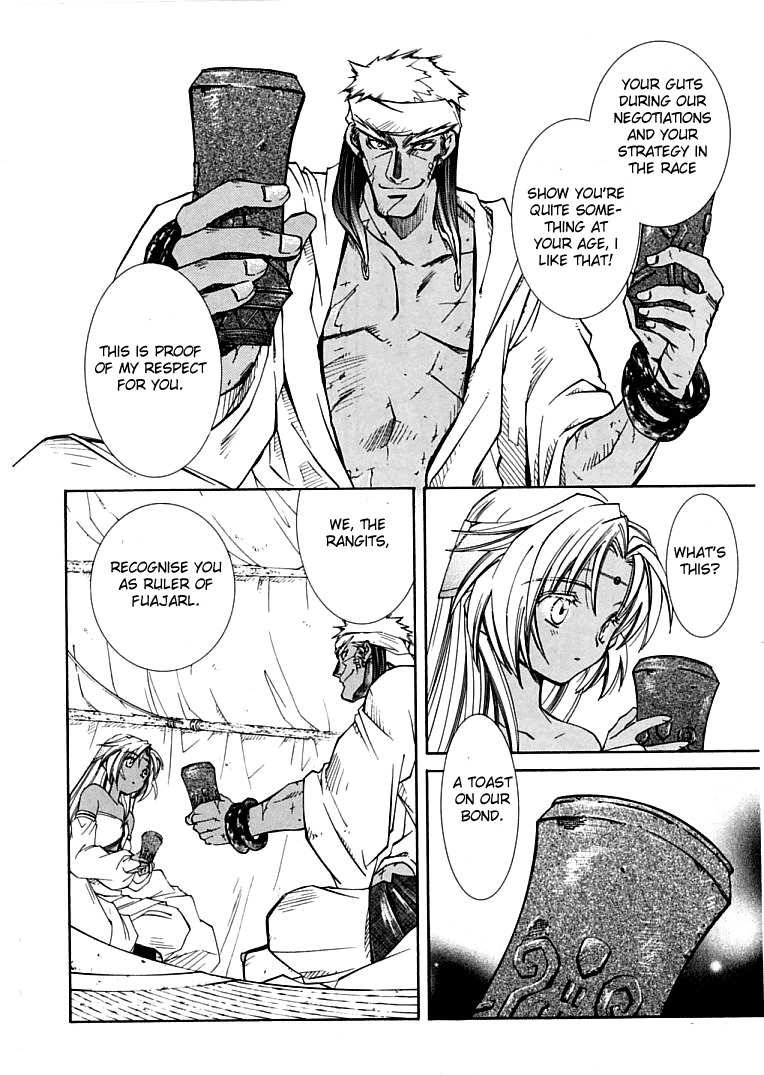 Elemental Gelade- Aozora no Senki chapter 4 page 39