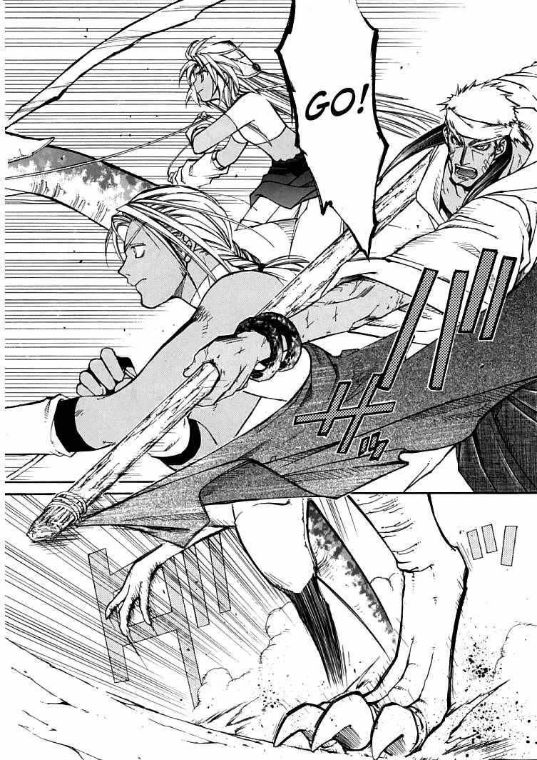 Elemental Gelade- Aozora no Senki chapter 4 page 4